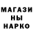 Первитин кристалл NERMIL