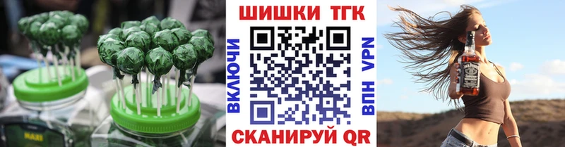Cannafood конопля  Курлово 