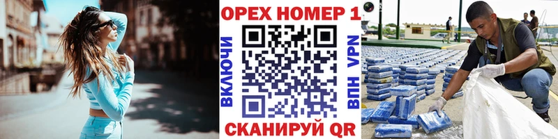продажа наркотиков  МЕГА вход  КОКАИН VHQ  Курлово 