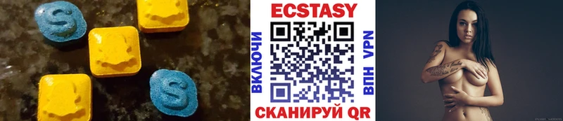 Экстази 99%  Курлово 