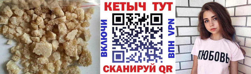 KRAKEN ссылка Курлово Кетамин VHQ купить закладку