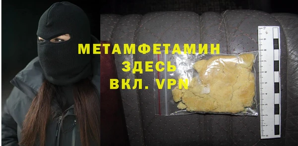 марки nbome Горняк