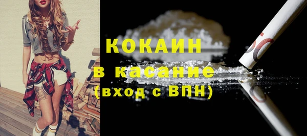 мефедрон мука Вязники