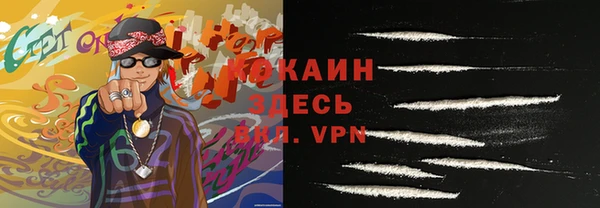 мефедрон мука Вязники
