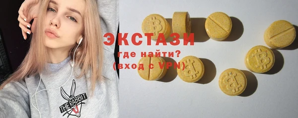 гашиш Горно-Алтайск