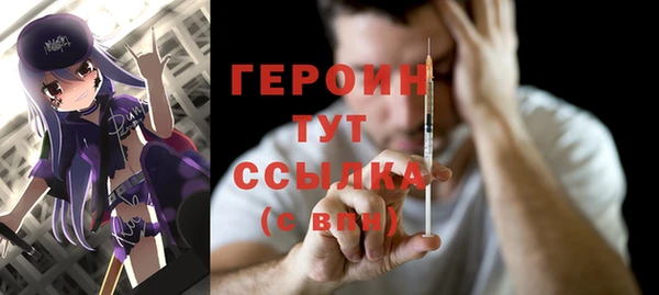 мефедрон мука Вязники