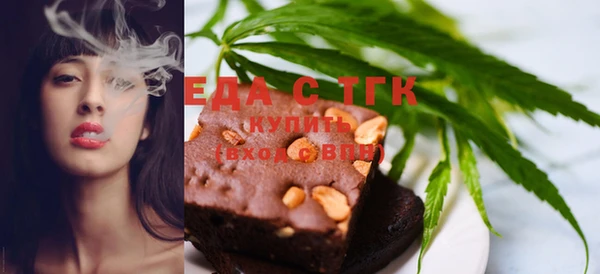 мефедрон мука Вязники