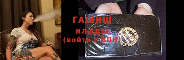 мефедрон мука Вязники