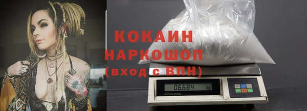 мефедрон мука Вязники