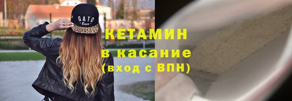 мефедрон мука Вязники