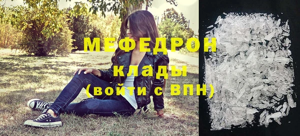стафф Нестеровская