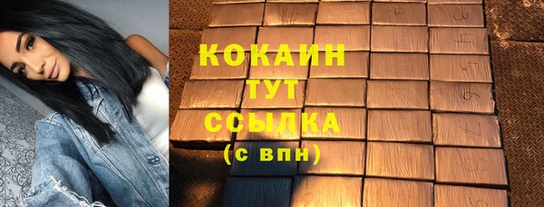 мефедрон мука Вязники