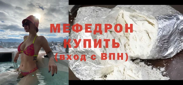 мдпв Вяземский