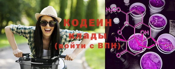 мефедрон мука Вязники