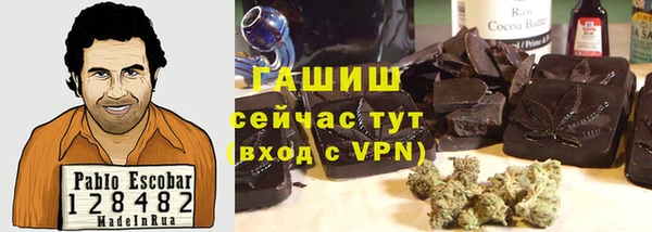 гидропоника Вязьма
