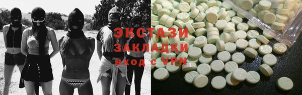 мефедрон мука Вязники