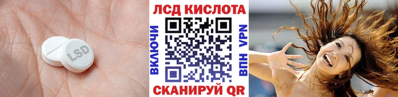 LSD-25 экстази кислота Курлово