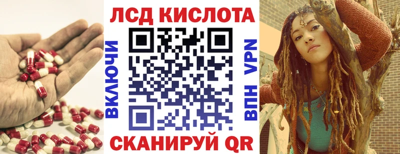 нарко площадка наркотические препараты  Курлово  LSD-25 экстази кислота 