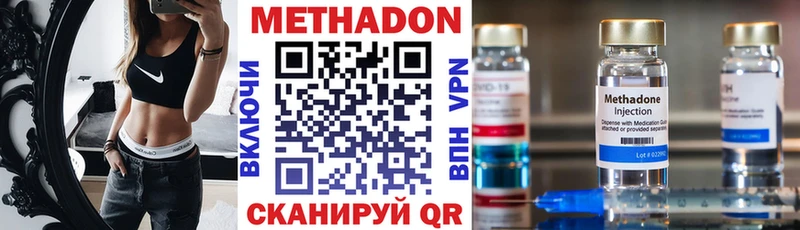 darknet наркотические препараты  цена наркотик  Курлово  МЕТАДОН methadone 