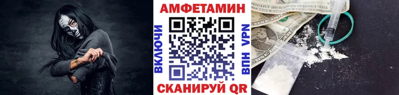 Первитин Methamphetamine  Курлово 