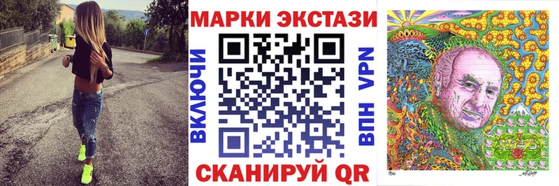 наркотики  Курлово  Наркотические марки 1,5мг 