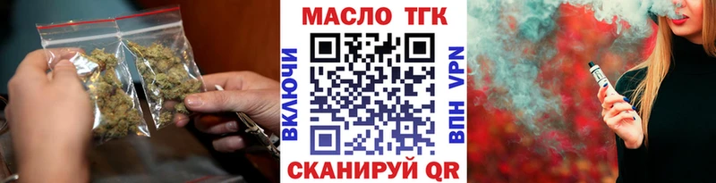 купить  сайты  Курлово  ТГК Wax 
